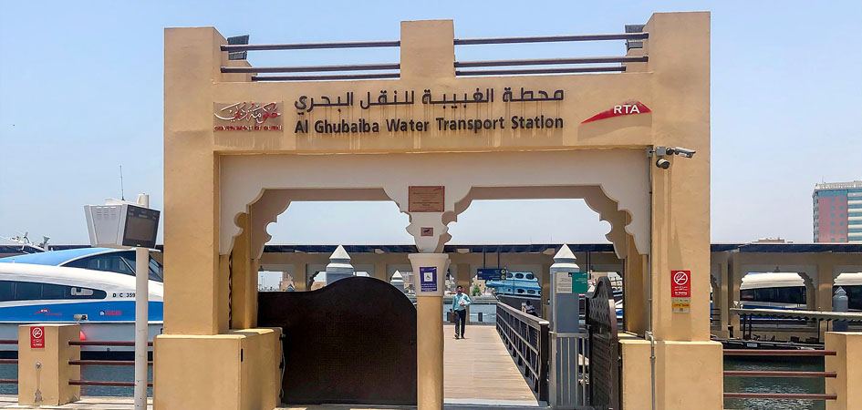 Al Gubhaiba ferry station dubai